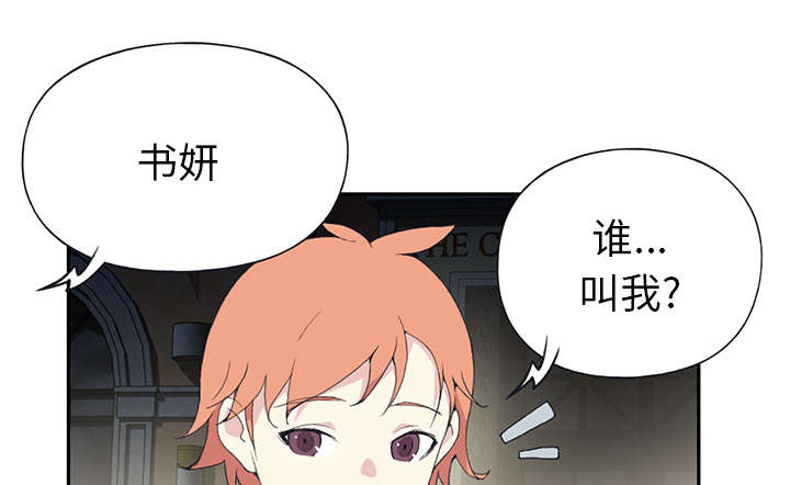 第41章：威胁0