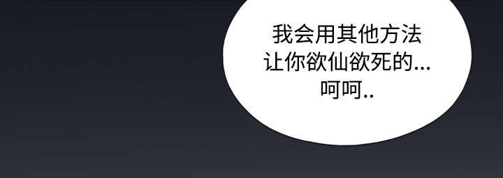 第29章：新的游戏17