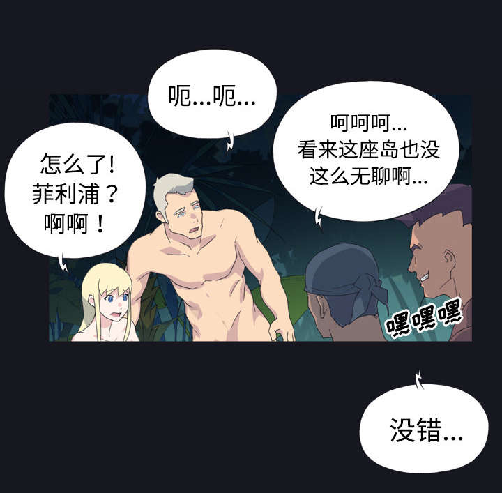 第26章：海盗42