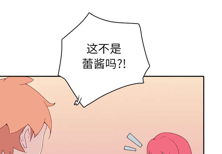 第45章：疯子26