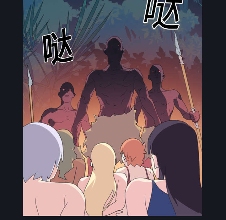 第12章：祭品26