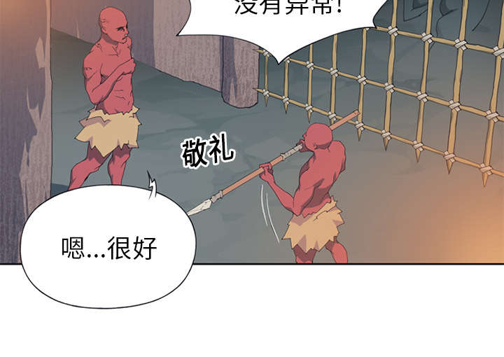 第14章：谋反33