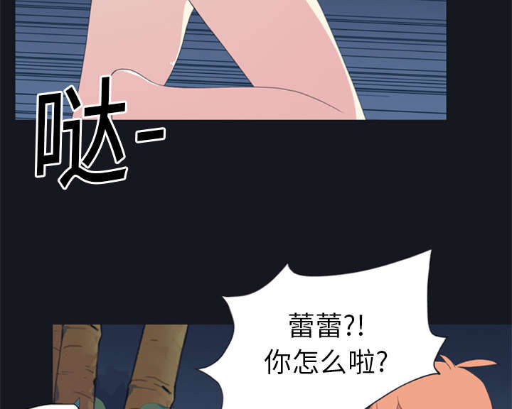 第6章：男人36