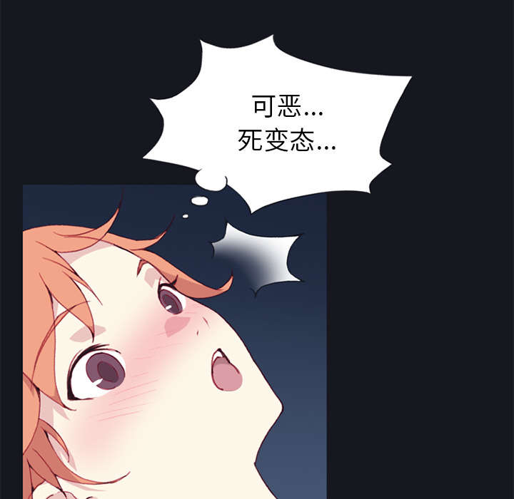 第14章：谋反54