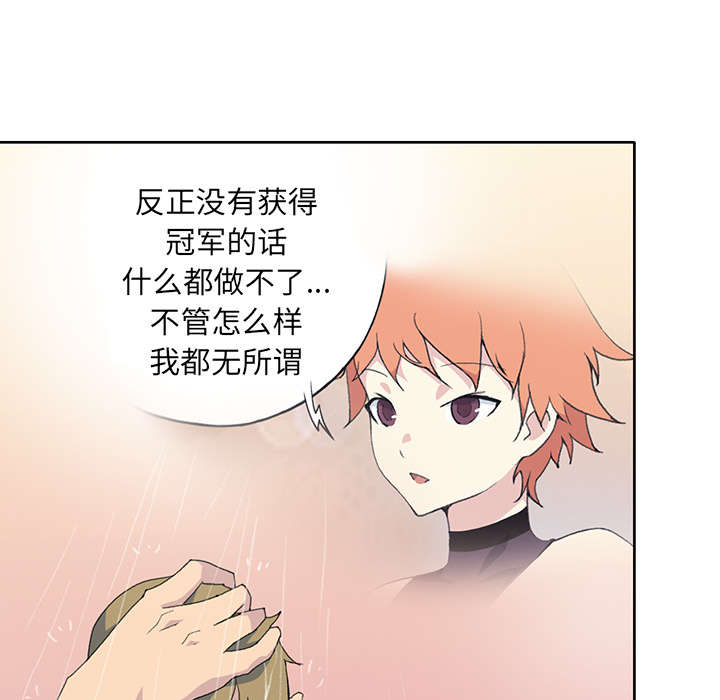 第36章：赌约47