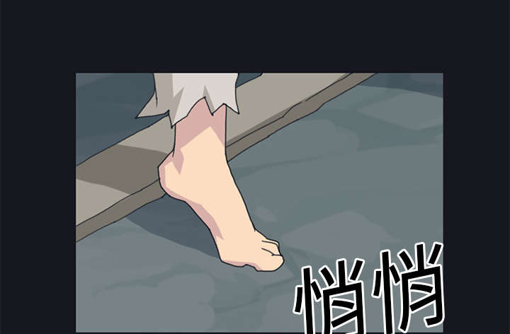 第19章：潜入43