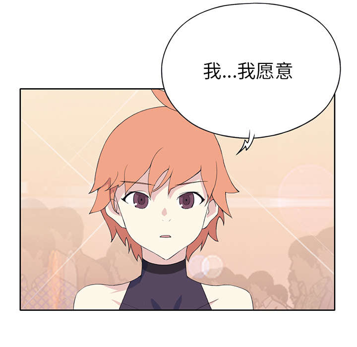 第36章：赌约36