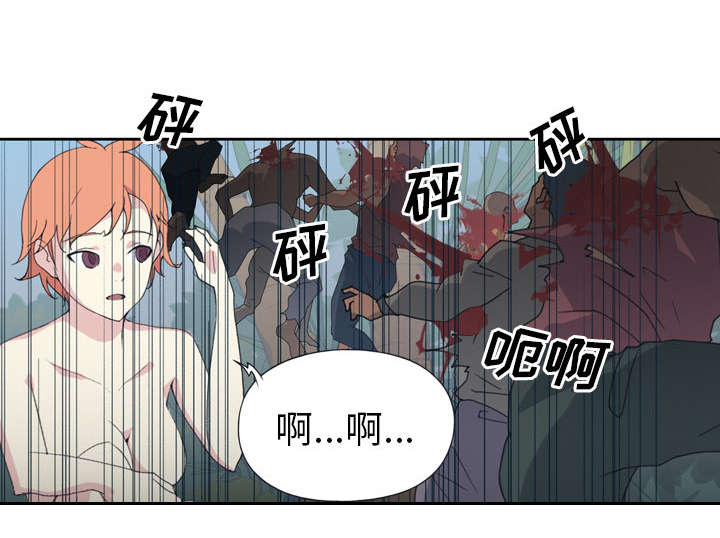 第31章：海警41