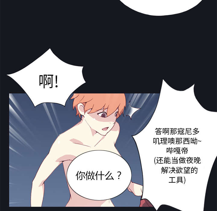 第13章：逃过一劫52