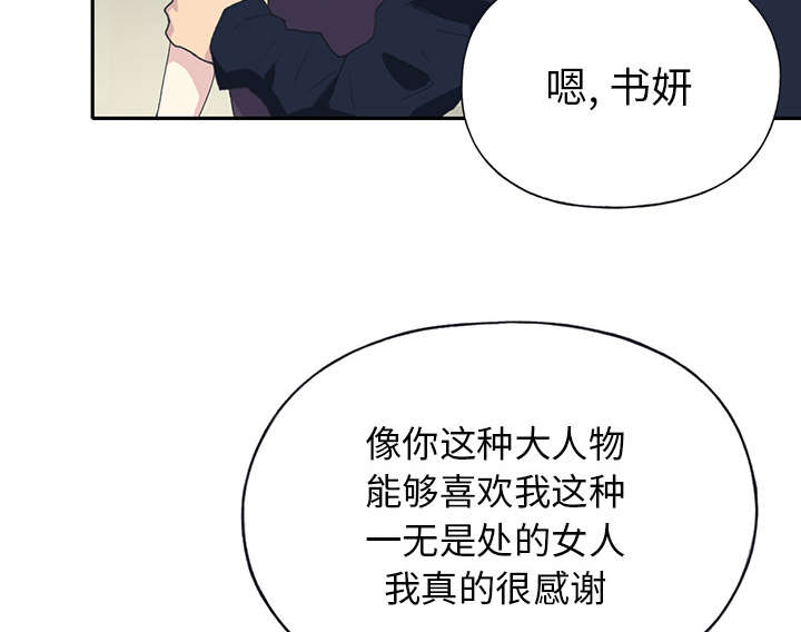 第40章：签约59