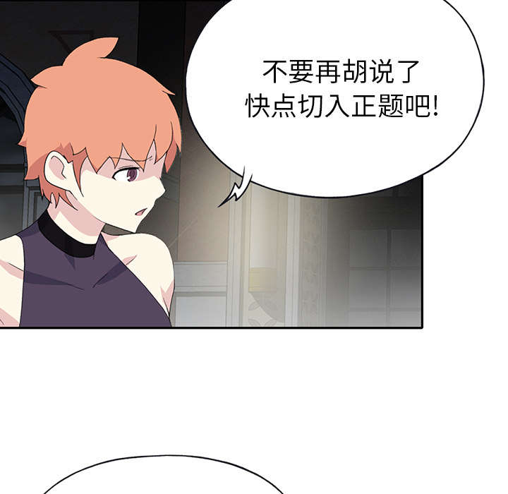 第41章：威胁12
