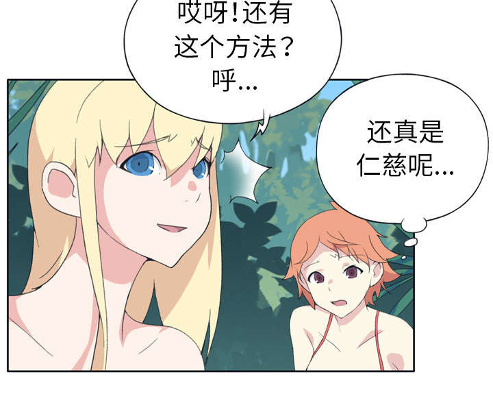 第30章：正面对决15