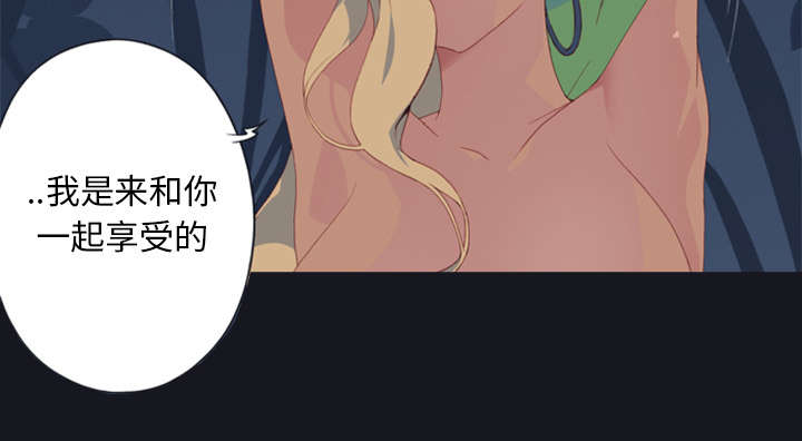 第5章：享受38