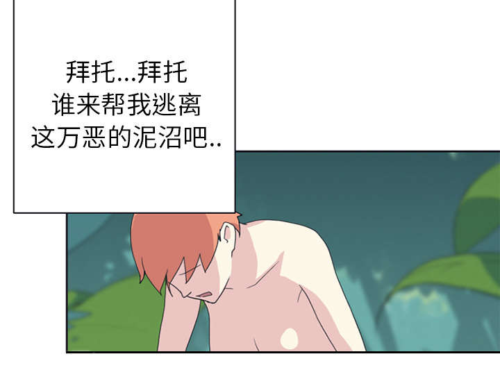 第18章：奴隶48