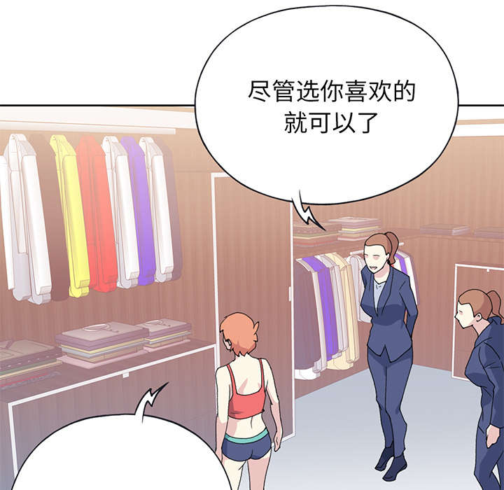 第39章：脱口秀68
