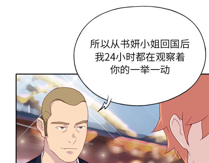 第45章：疯子6