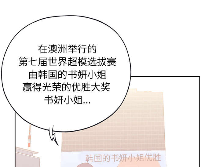 第39章：脱口秀33