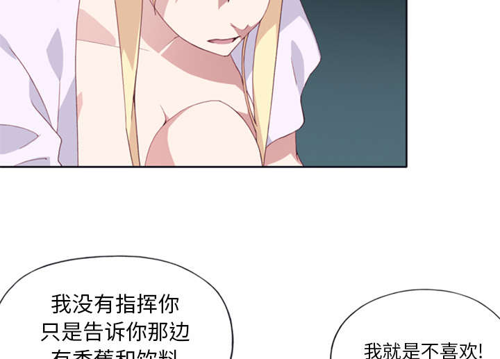 第5章：享受2