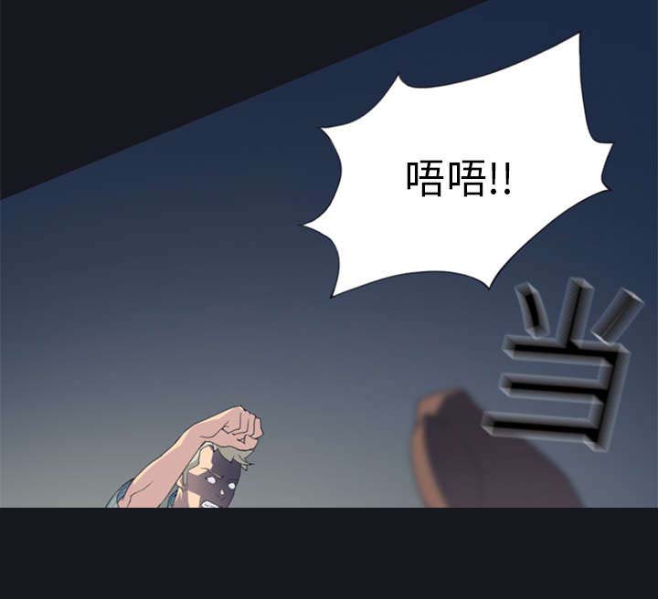 第2章：大打出手31