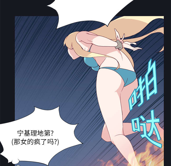 第12章：祭品51