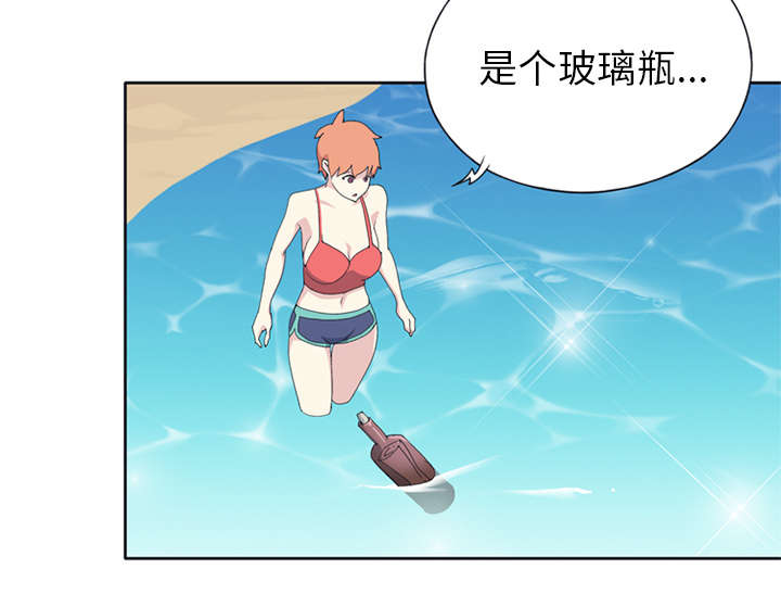 第24章：分手42