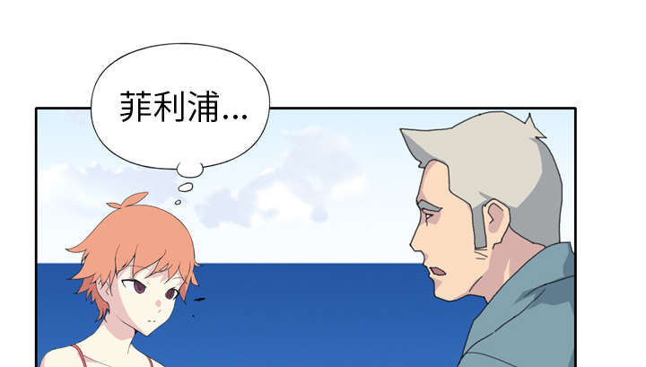 第31章：海警56