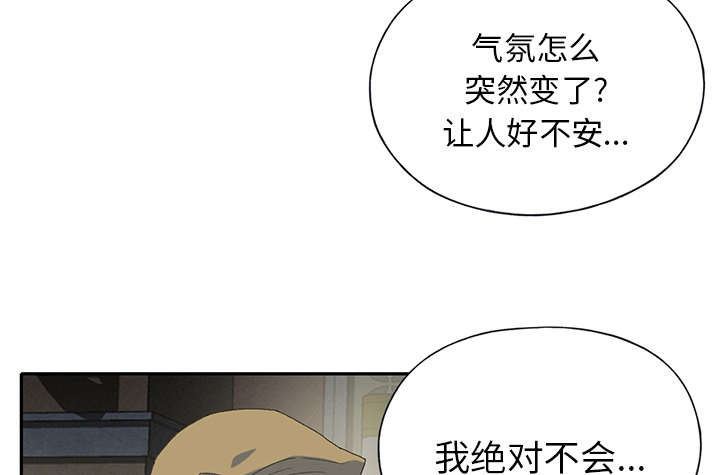 第40章：签约56