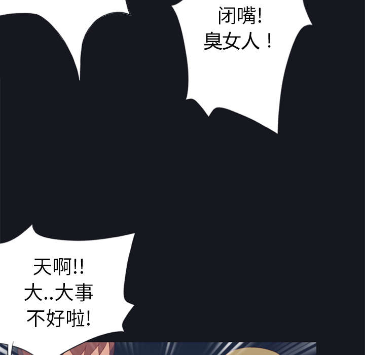 第8章：迈克32