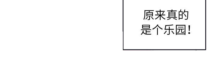 第30章：正面对决28