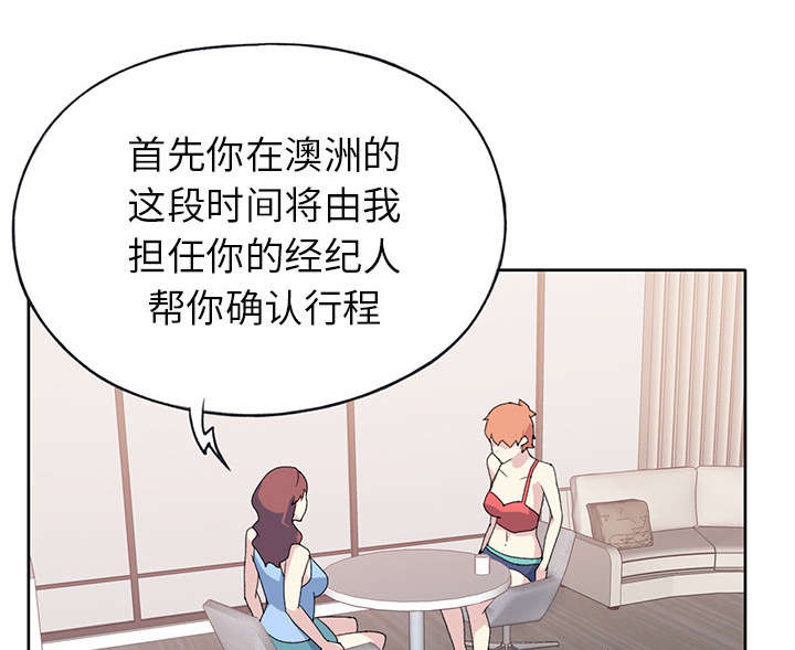 第39章：脱口秀61