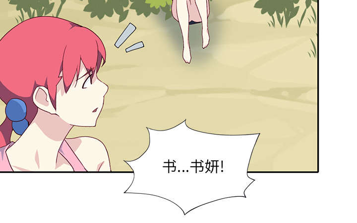 第48章：大结局30