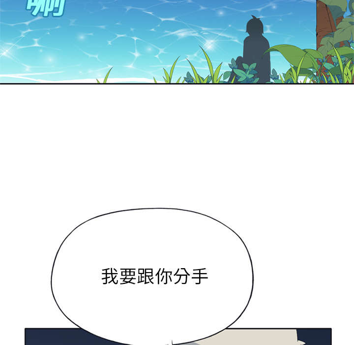 第24章：分手38