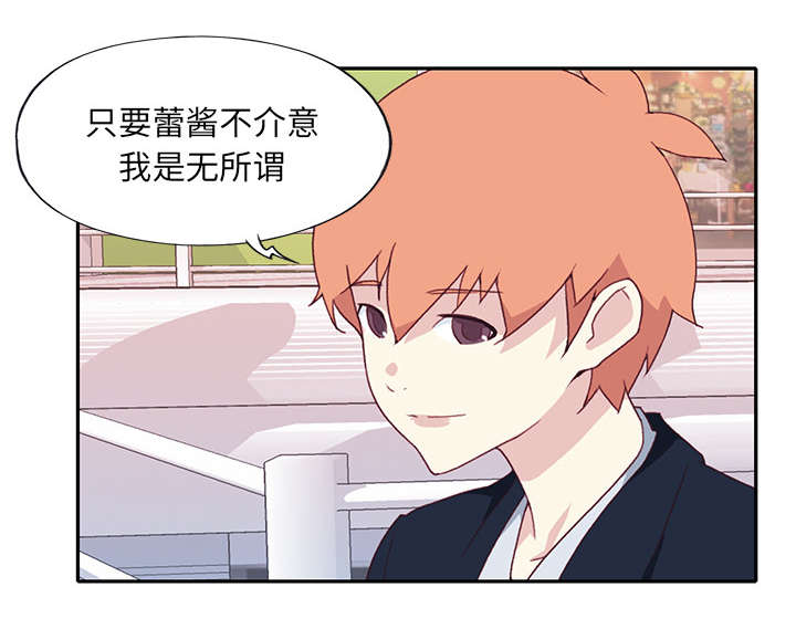第47章：去旅行34