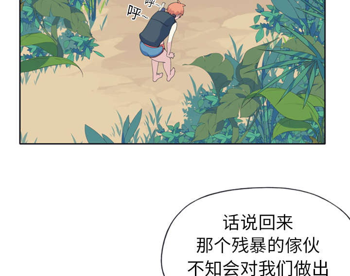 第8章：迈克22