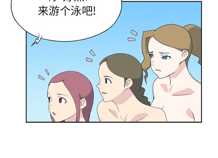 第24章：分手50