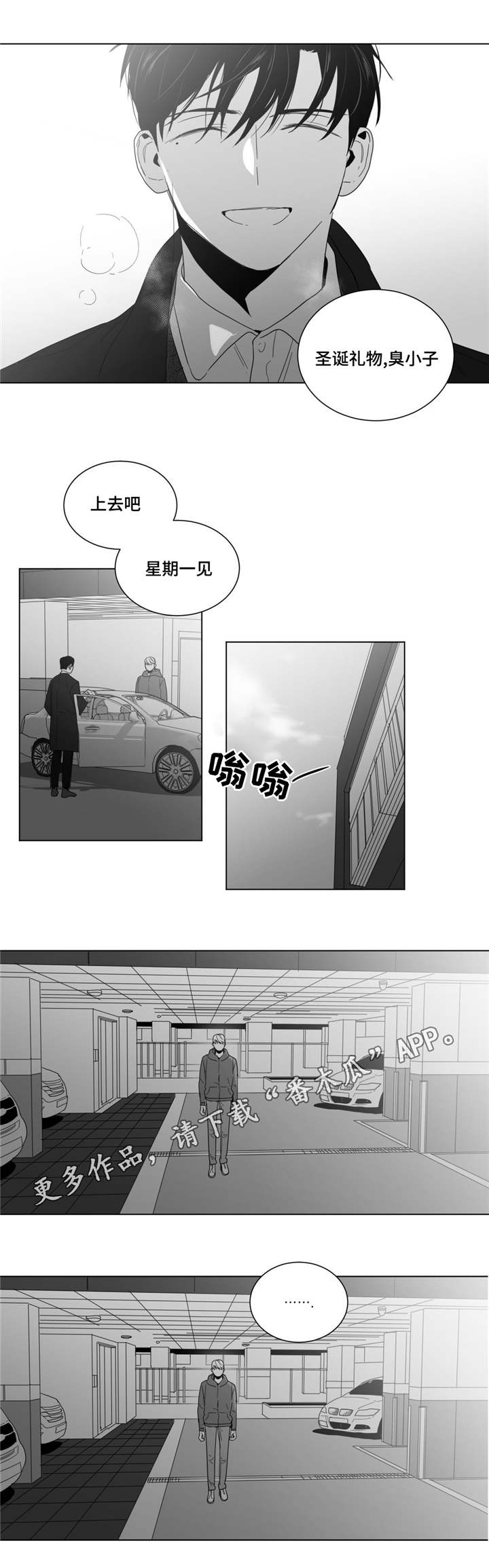 第22章：情敌见面10