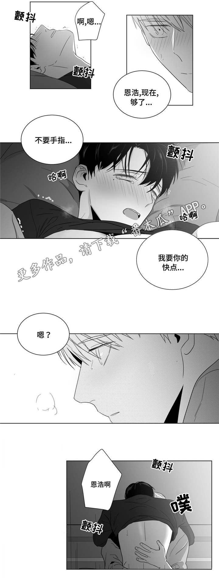 第24章：求和11