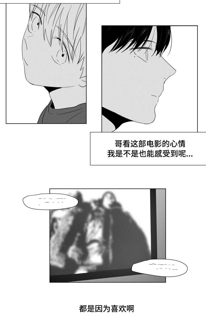 第27章：心事重重14