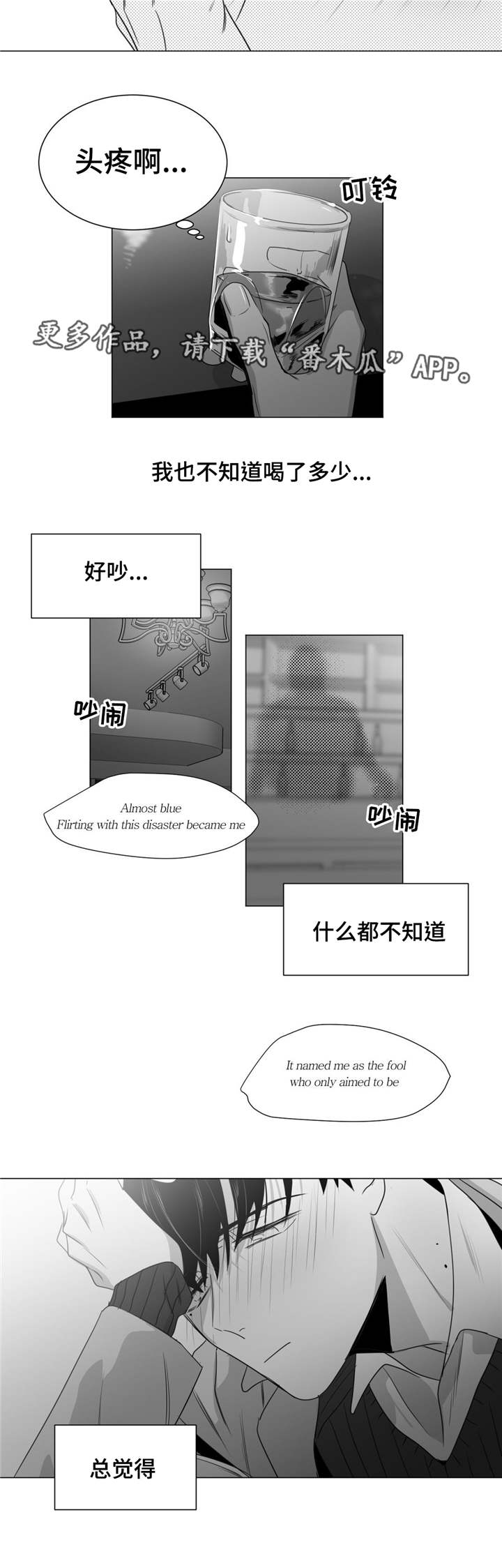 第34章：你朋友眼中的你1