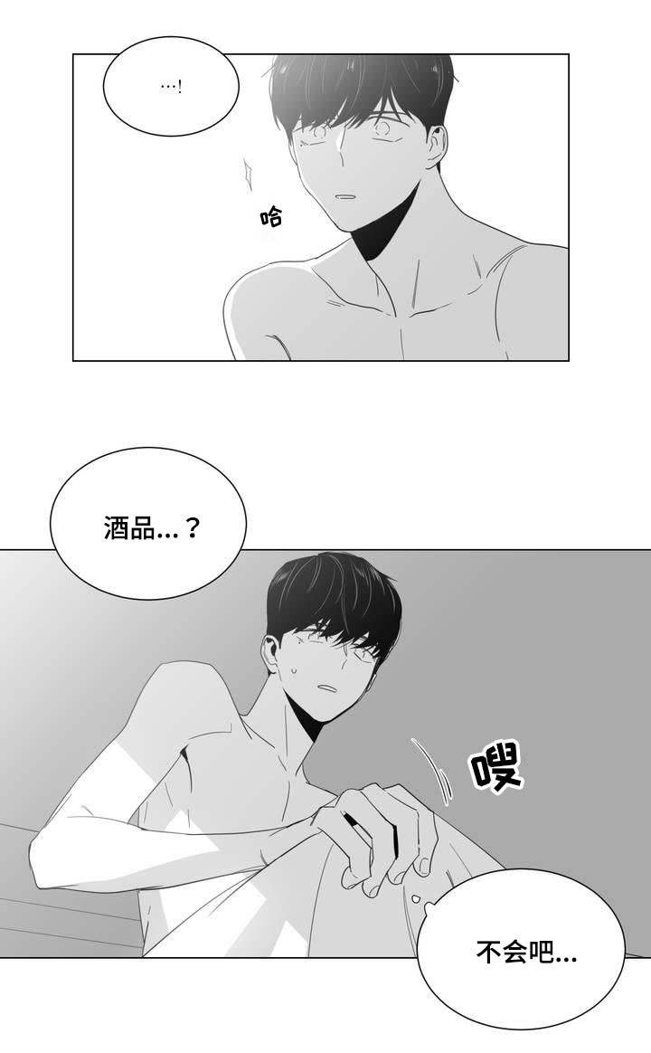 第1章：重逢15