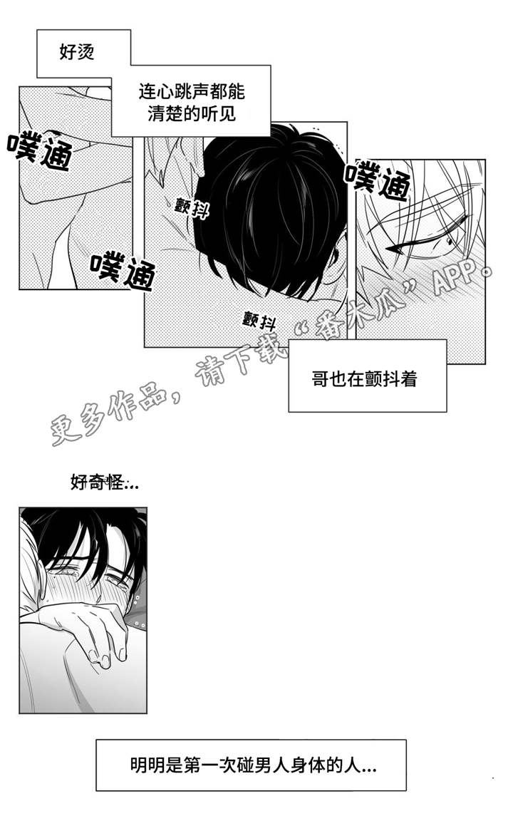 第21章：打赌1
