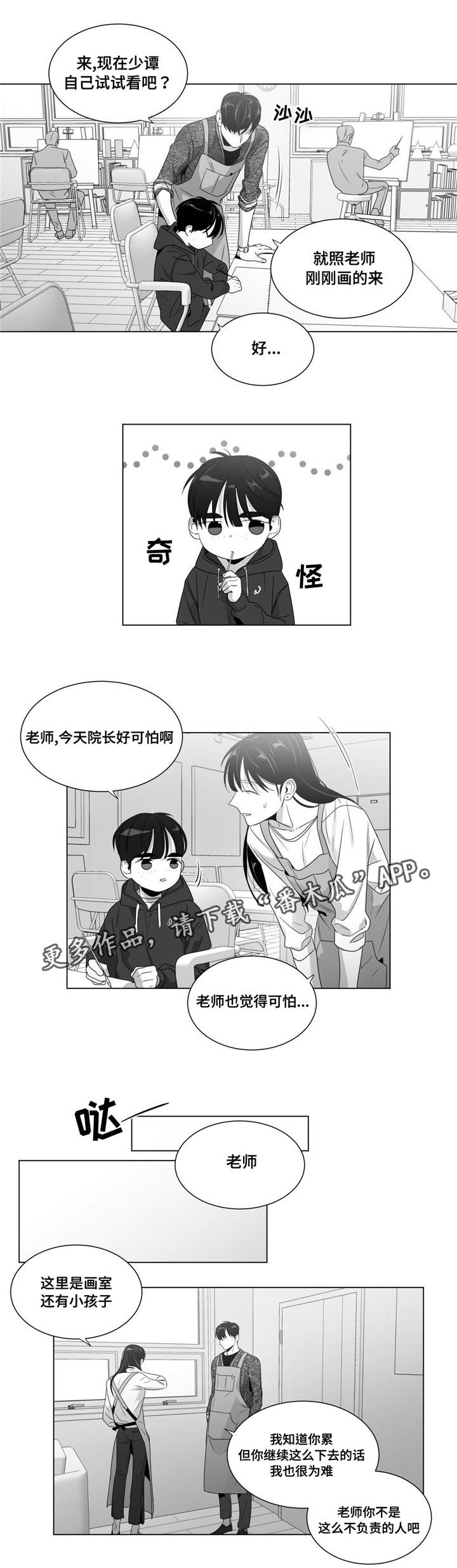 第62章：自己试试看5