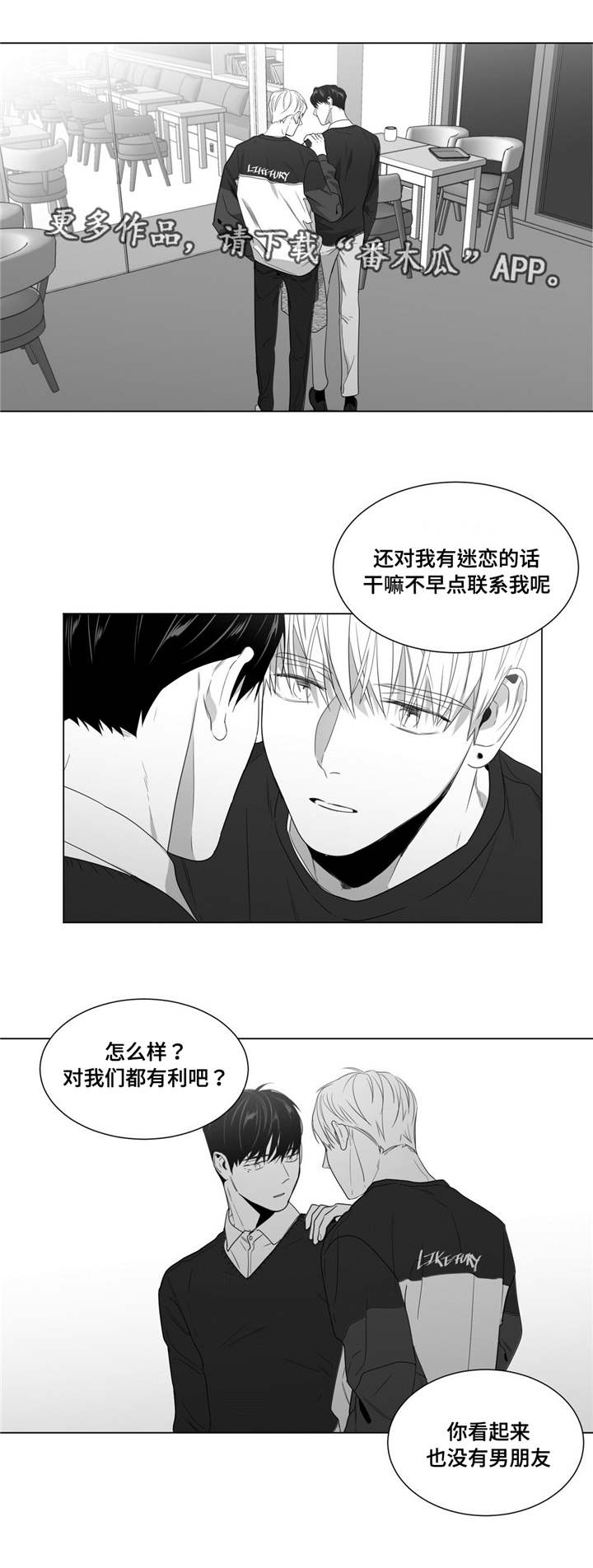 第62章：自己试试看0
