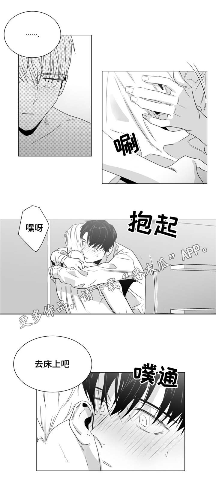 第36章：表明心迹9