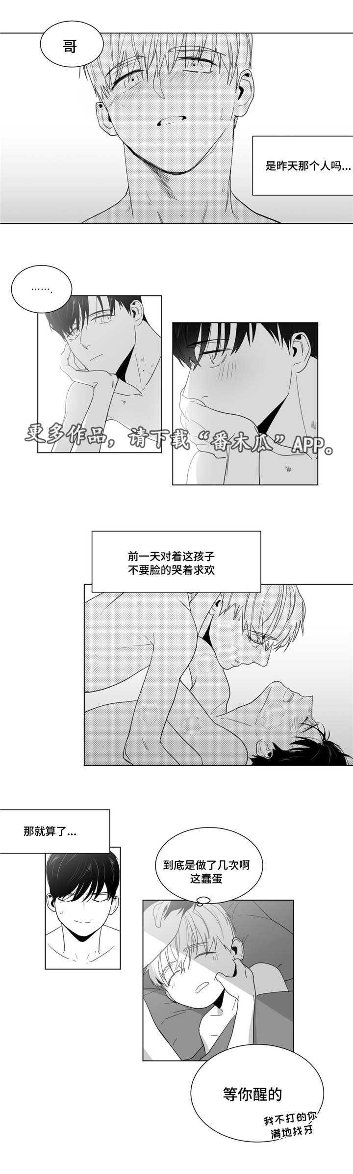 第21章：打赌11