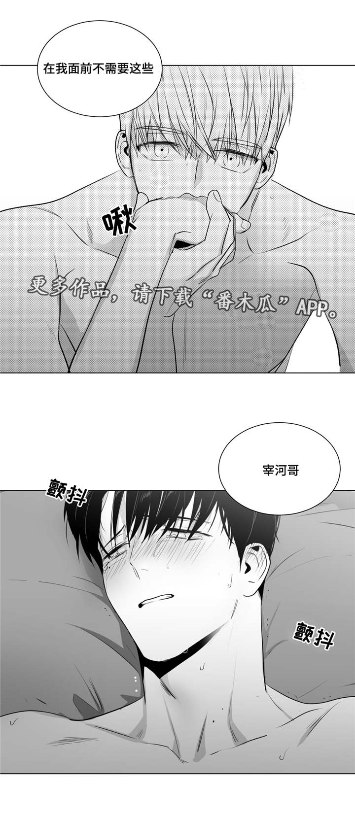 第20章：跨年8