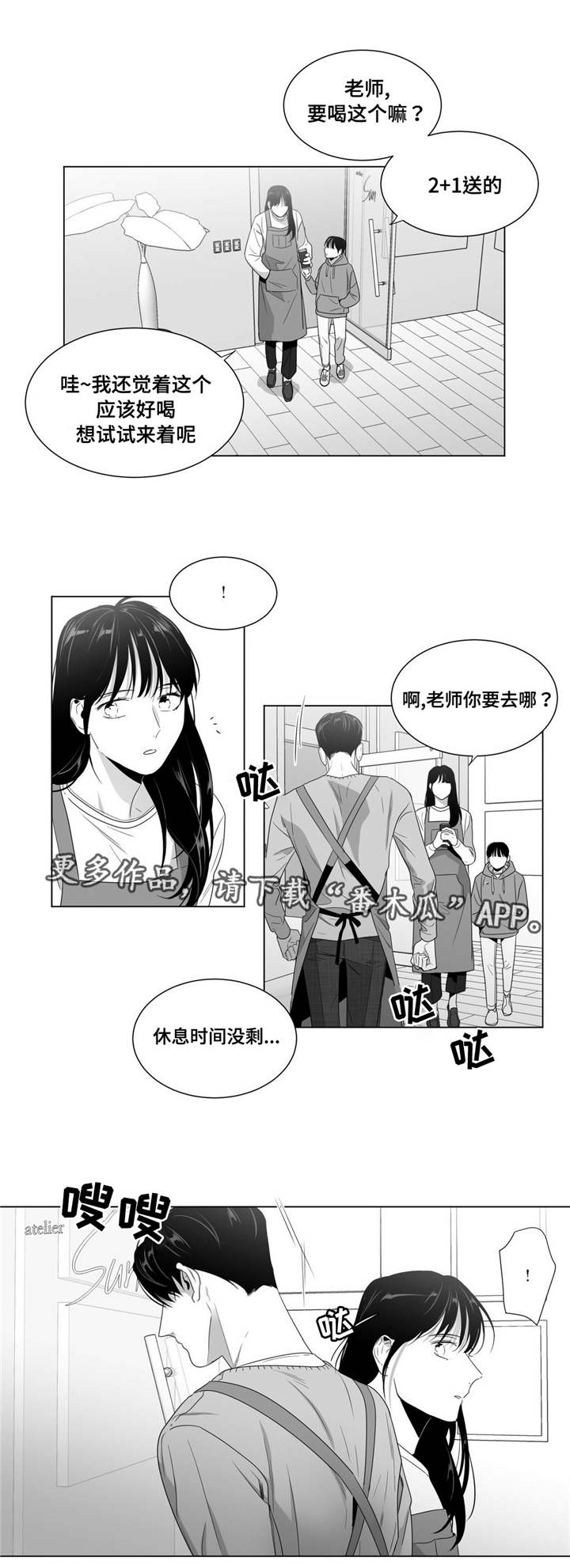 第63章：出乎意料10