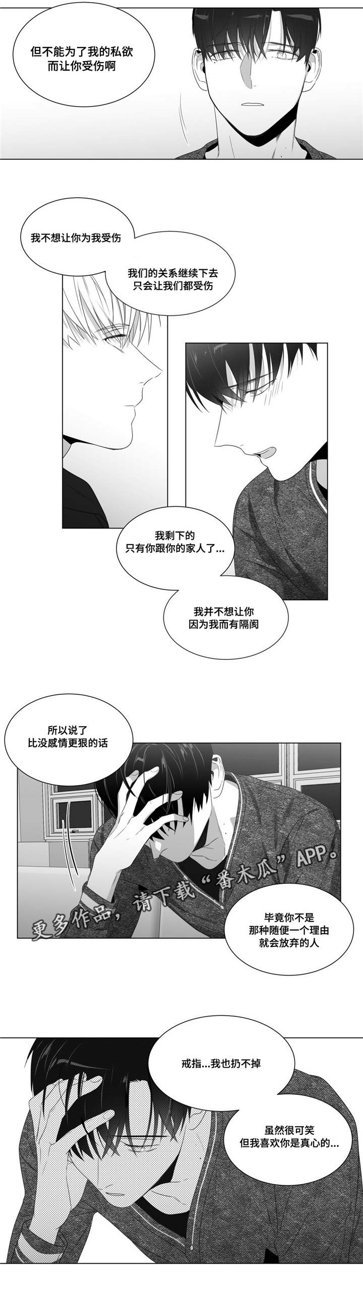 第62章：自己试试看11