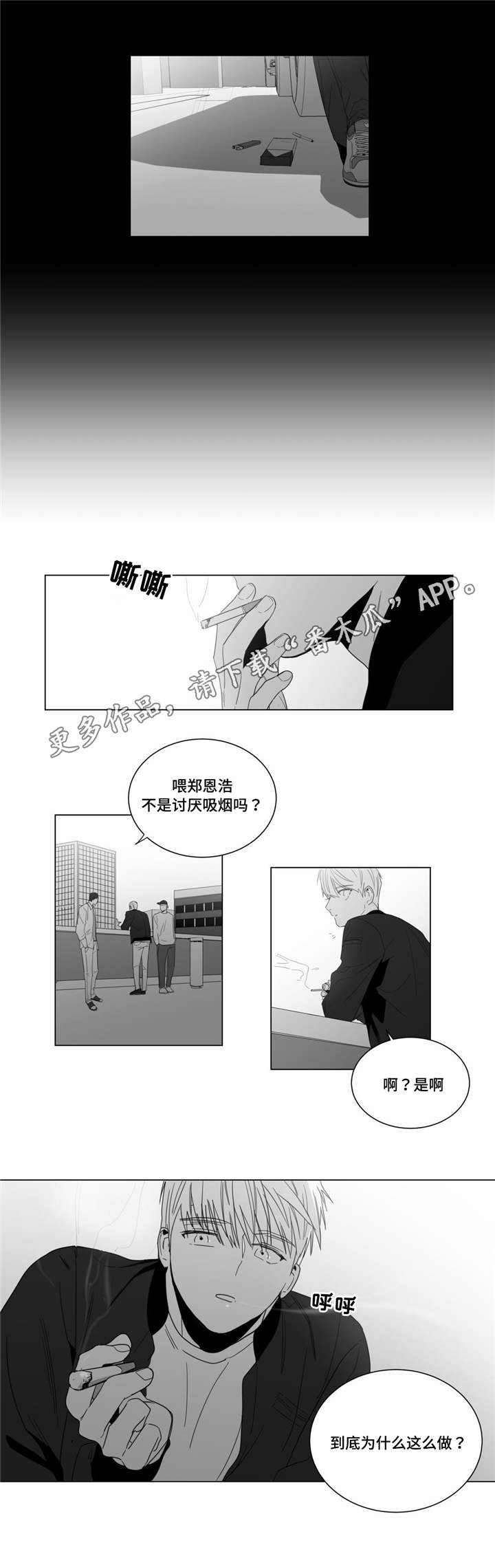 第5章：画室新成员3