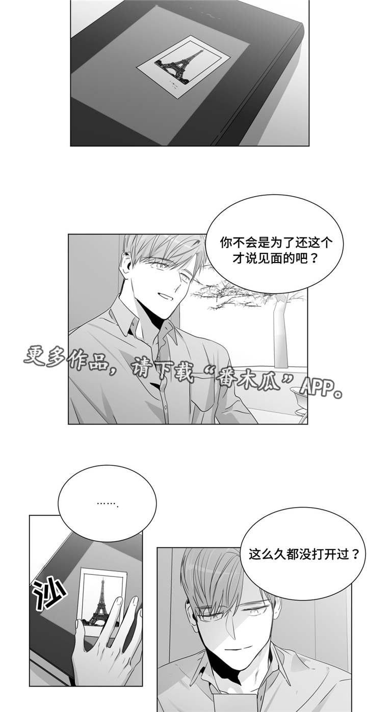 第45章：济州岛之旅（1）2